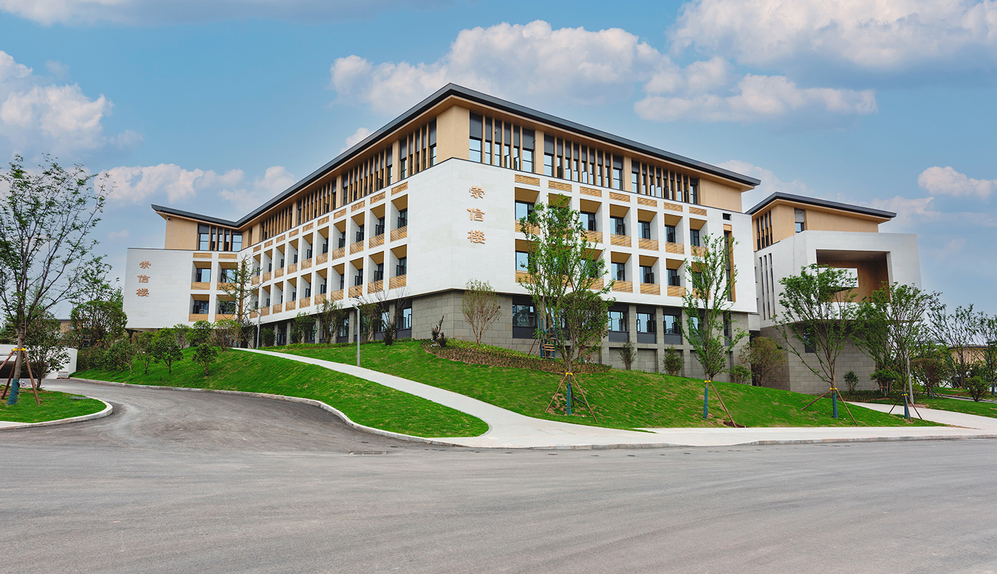 崇信楼（教学楼A）