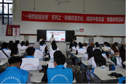 传播非遗文化，缔结中老友谊——我院老挝留学生开展燃面体验活动