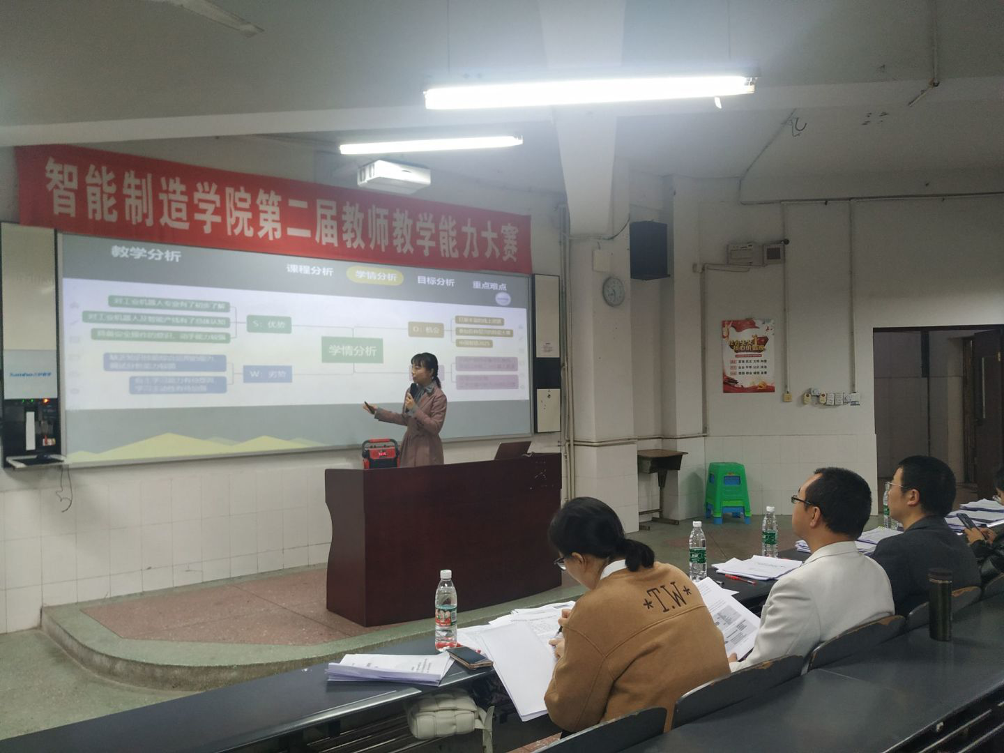 “以赛促教、以赛促学，以赛促改、以赛促建”——智能制造学院第二届教师教学能力大赛顺利闭幕