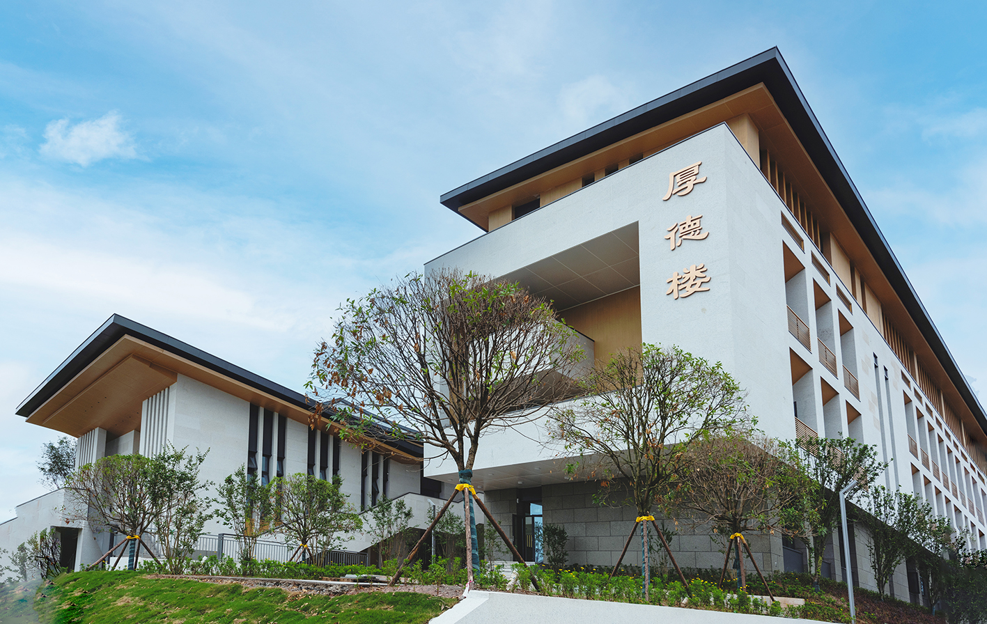 厚德楼（教学楼B）