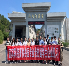 走进现代农业企业 感知现代农业科技——畜牧兽医专业老挝籍留学生到企业参观见习侧记