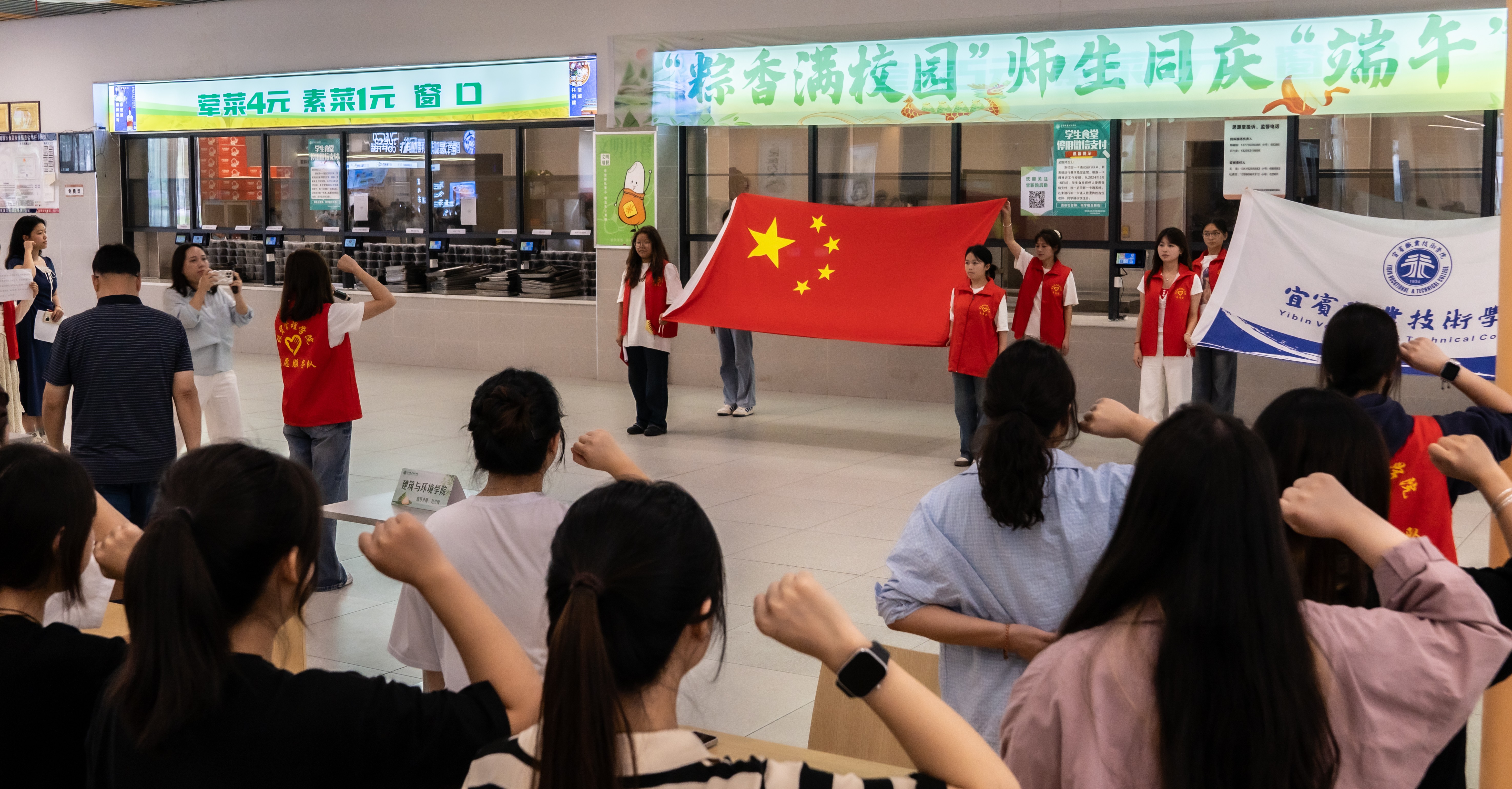 师生齐动手  粽香满校园——我校开展师生共庆端午活动