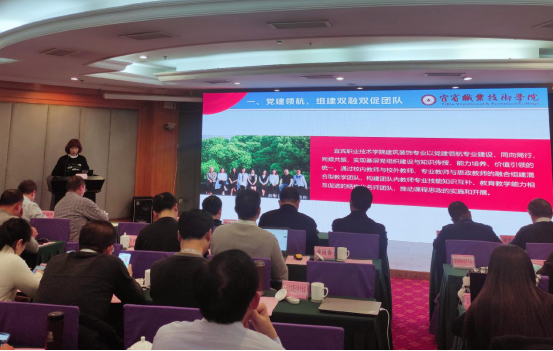 教书育人一体，育德育智双收——建环学院课程思政教学团队作全省经验交流