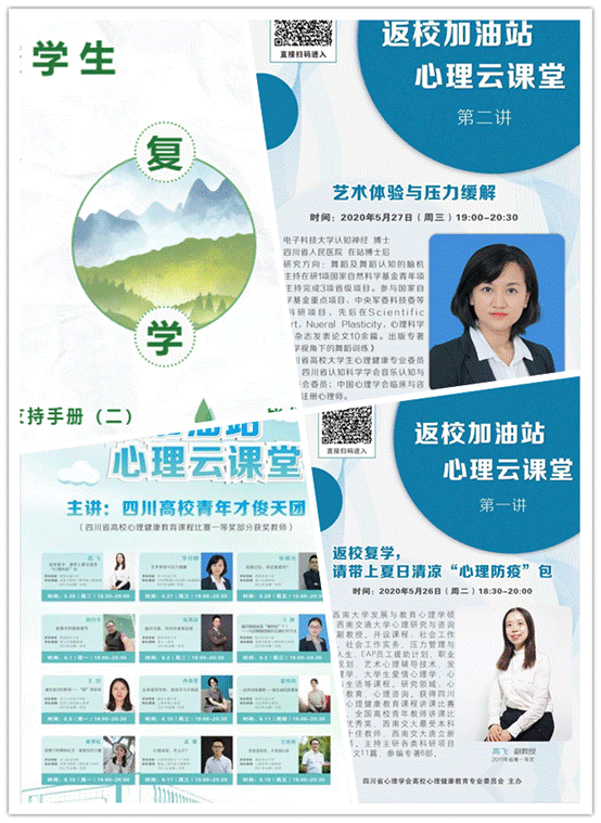 说明: 全院活动