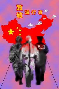 说明: 致敬疫情前线逆行者-胡海琼-数媒11904