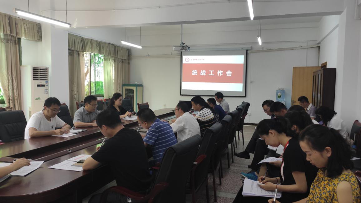 QQ图片20190528165143