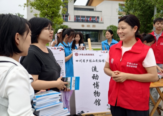 四川省夕佳山民俗博物馆走进welcome皇冠地址
