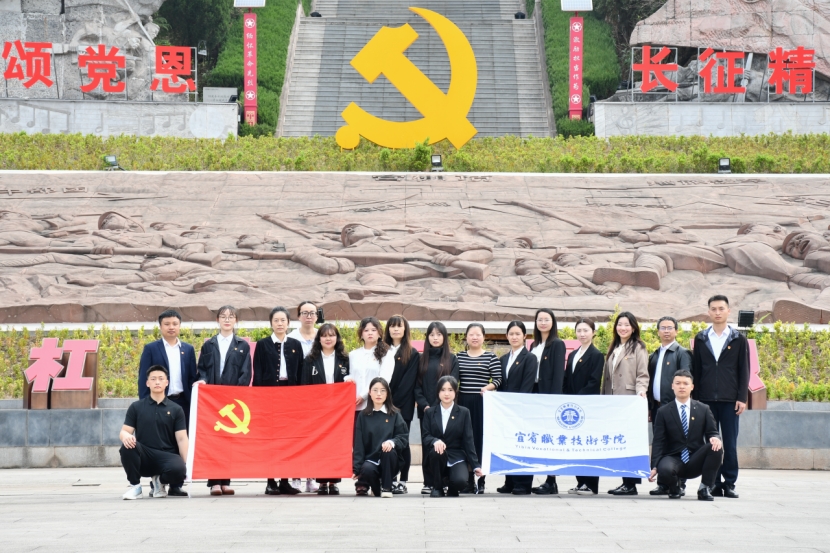 我院辅导员赴贵州长征干部学院四渡赤水教学基地开展考察学习活动