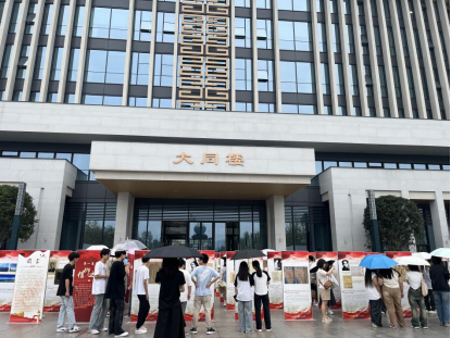 “江河奔腾 红色追寻”——长江黄河流域红色珍档联展走进宜职院