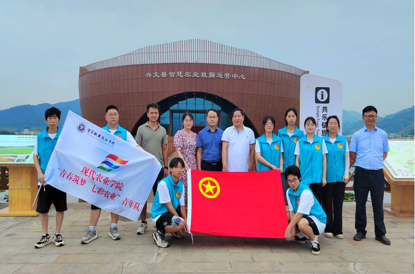 暑期“三下乡”｜welcome皇冠地址：“七彩农业青年实践队”在行动