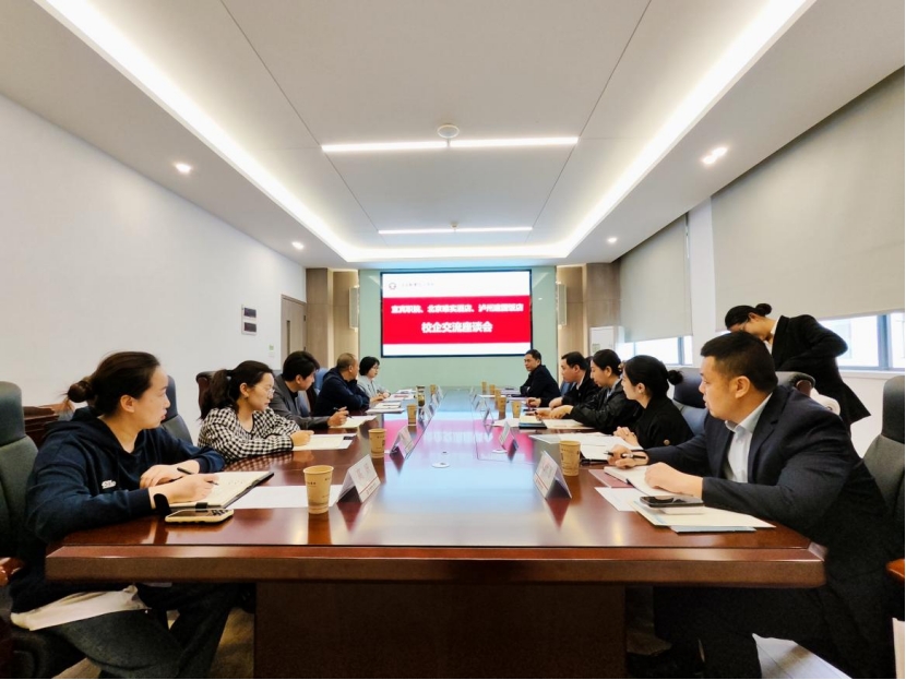 “校企联动促就业 精准对接育人才”——我校与北京唯实酒店管理公司、泸州建国饭店举办校企合作座谈会