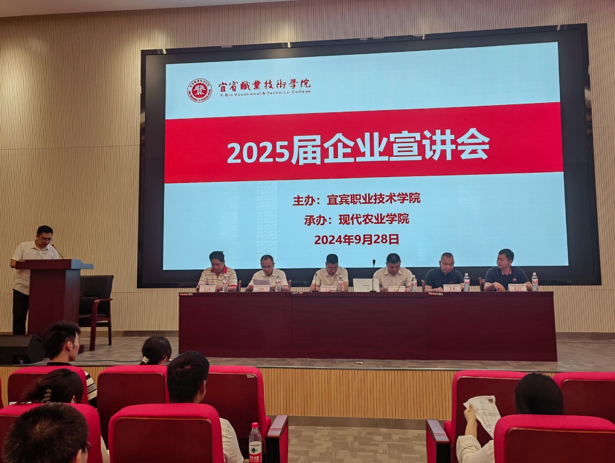 现代农业学院成功举办2025届毕业生第一场双选会