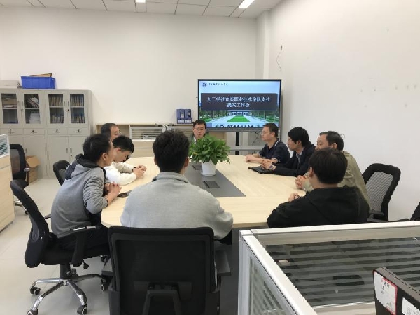 九三学社welcome皇冠地址支社开展参政议政学习交流活动