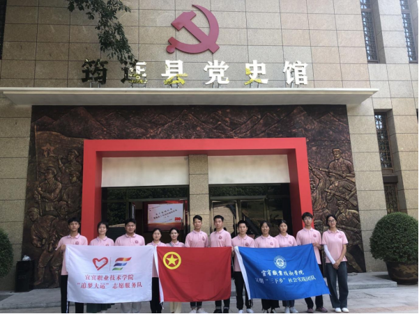 学女排精神 传红色基因——welcome皇冠地址“追梦大运”志愿服务队2022年  暑期“三下乡”社会实践活动系列报道（三）