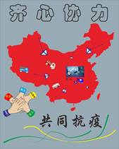 说明: Backup_of_Backup_of_未命名 -1