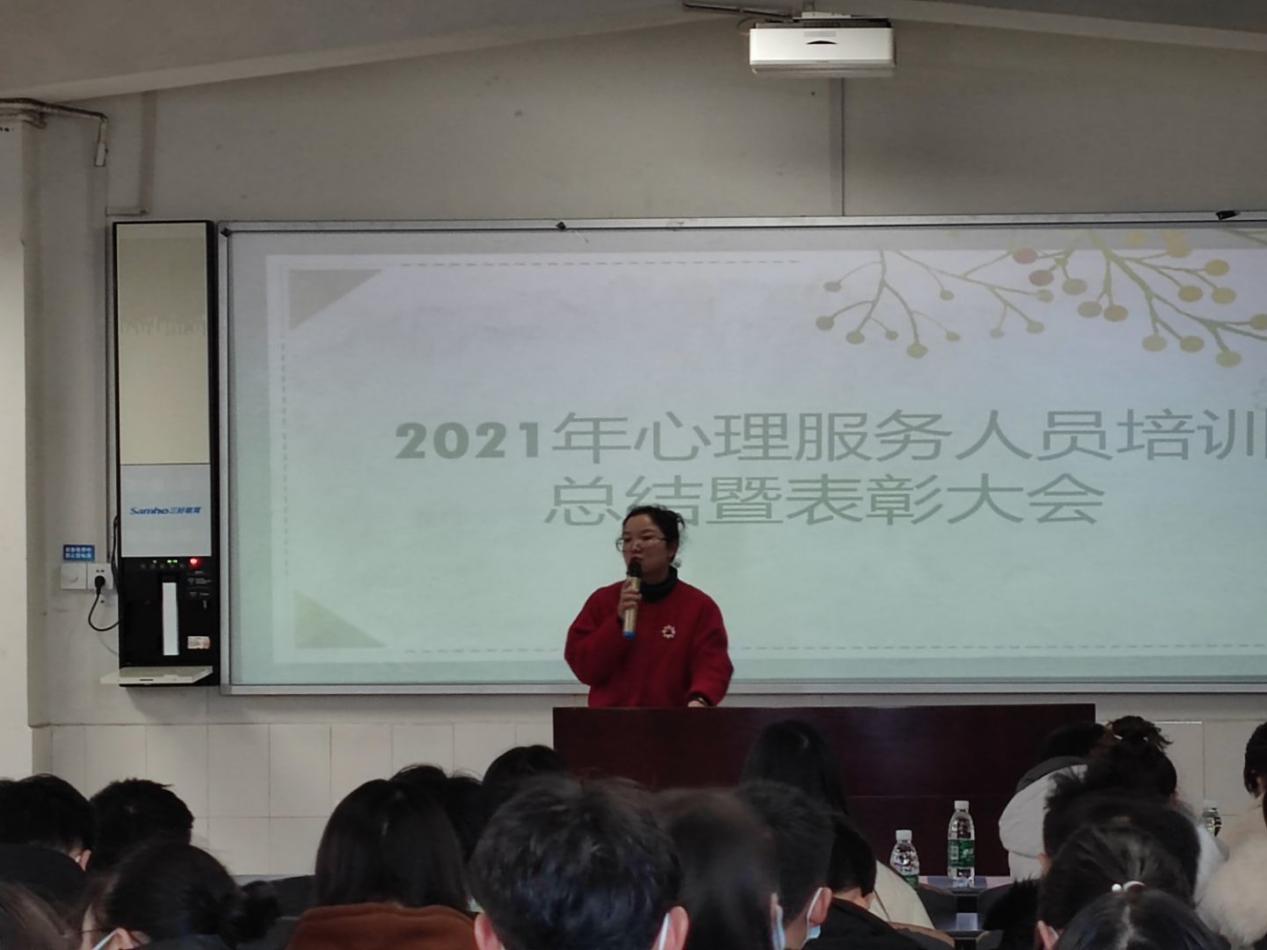 QQ图片20211230161352