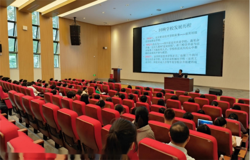 “躬耕教坛 人才报国”教师巡讲活动——五粮液技术与食品工程学院陈慧教授为师生做专题讲座
