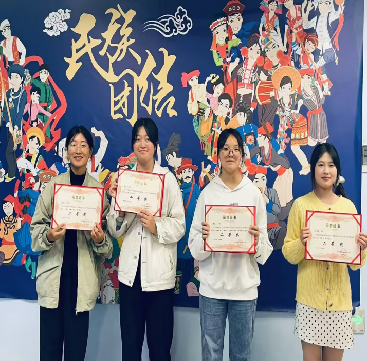 我院“民族团结进步宣传月”活动圆满结束