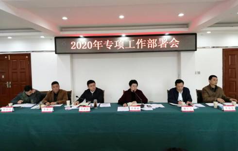 QQ图片20200318193445 QQ图片20200318193445