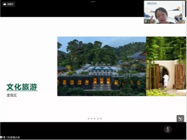 园林技术专业行业专家开学第一课开讲