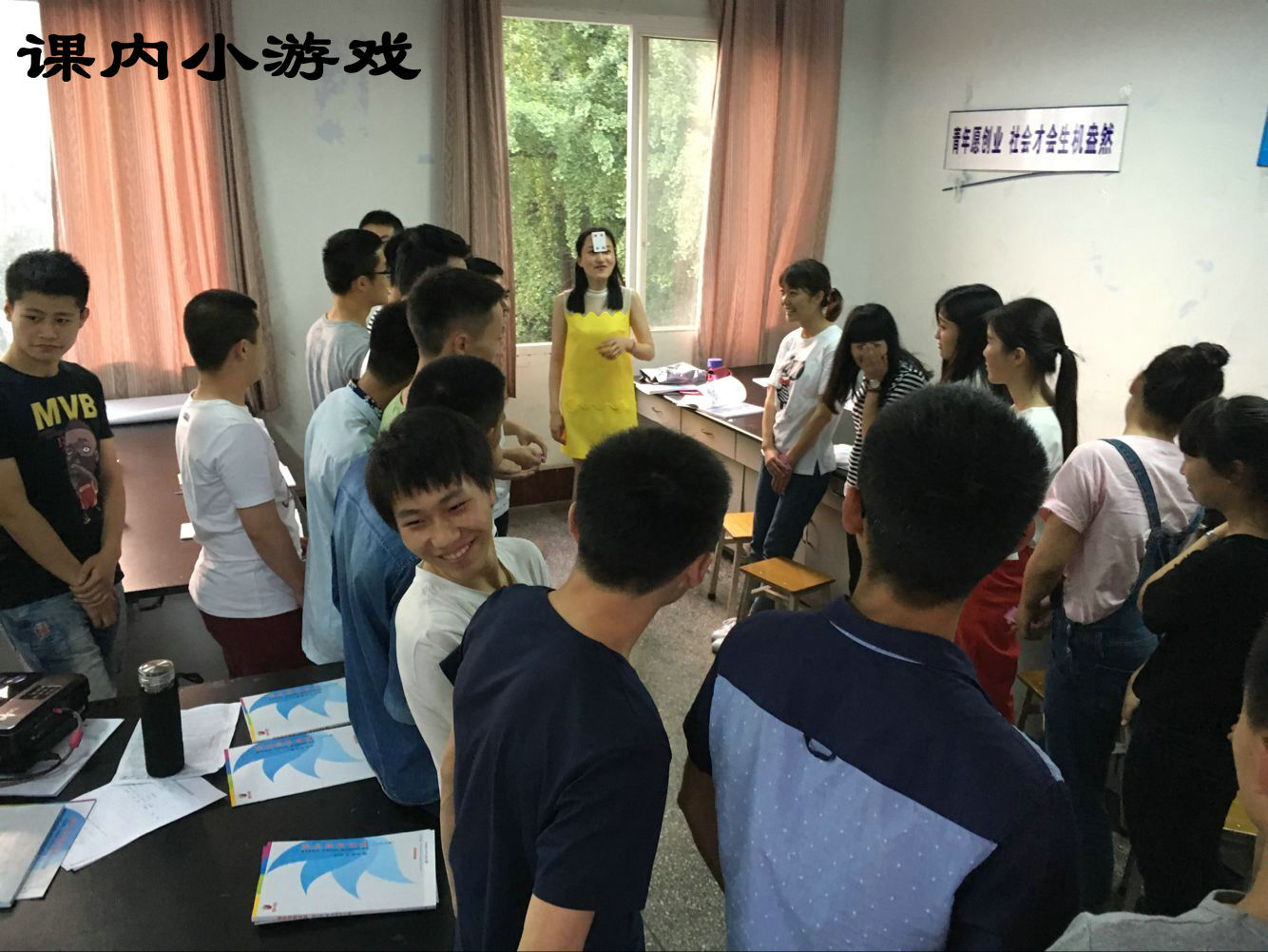 课内小游戏