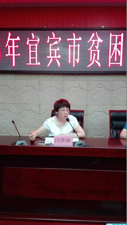 welcome皇冠地址副院长闫景丽同志主持首期开班典礼