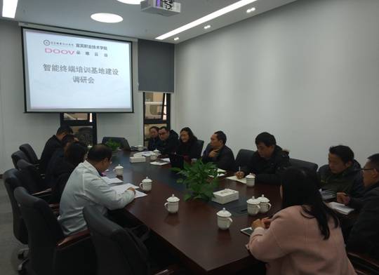 QQ图片20181129145409