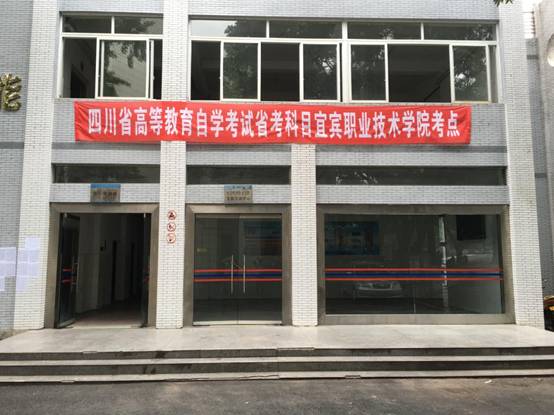 welcome皇冠地址A1区实训楼机考考场